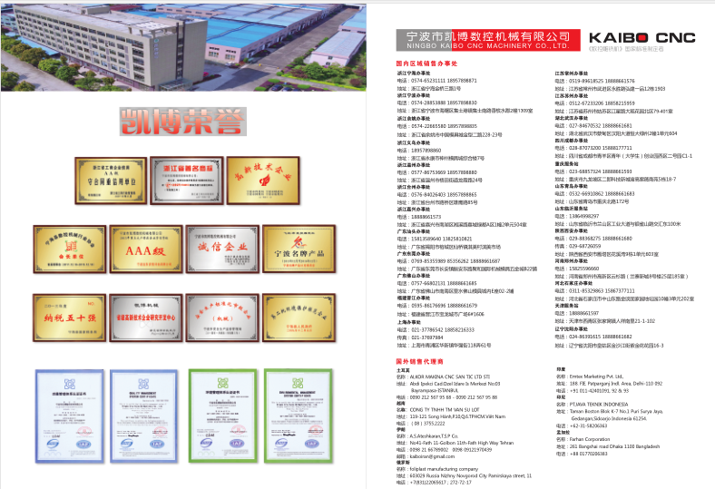 数控雕铣机,模具雕铣机,立式加工中心,石墨雕铣机-emc体育平台